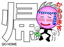 Japanese Kanji & Character ver.PARTY sticker #1364641