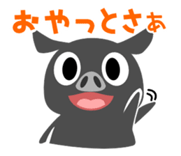 Kagoshima dialect of a black pig-don sticker #1364643