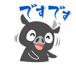 Kagoshima dialect of a black pig-don sticker #1364647