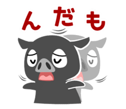 Kagoshima dialect of a black pig-don sticker #1364651