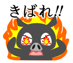 Kagoshima dialect of a black pig-don sticker #1364652