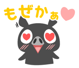 Kagoshima dialect of a black pig-don sticker #1364653