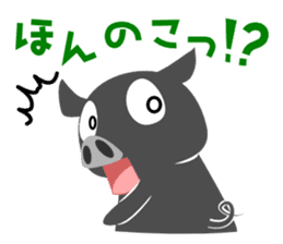 Kagoshima dialect of a black pig-don sticker #1364658
