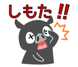Kagoshima dialect of a black pig-don sticker #1364659