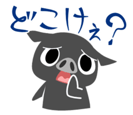 Kagoshima dialect of a black pig-don sticker #1364667