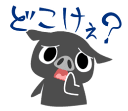 Kagoshima dialect of a black pig-don sticker #1364667