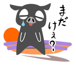 Kagoshima dialect of a black pig-don sticker #1364668