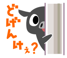 Kagoshima dialect of a black pig-don sticker #1364670