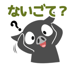 Kagoshima dialect of a black pig-don sticker #1364671