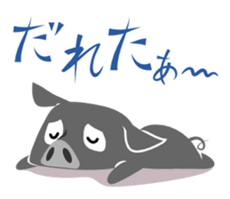 Kagoshima dialect of a black pig-don sticker #1364672