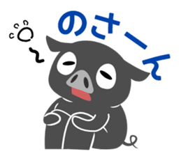 Kagoshima dialect of a black pig-don sticker #1364674
