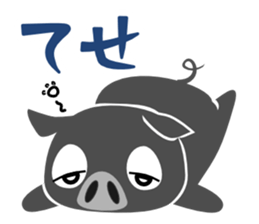 Kagoshima dialect of a black pig-don sticker #1364675