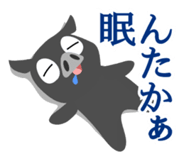 Kagoshima dialect of a black pig-don sticker #1364676