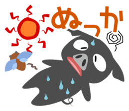 Kagoshima dialect of a black pig-don sticker #1364677