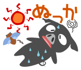 Kagoshima dialect of a black pig-don sticker #1364677