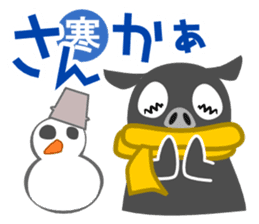Kagoshima dialect of a black pig-don sticker #1364678