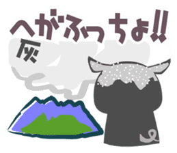 Kagoshima dialect of a black pig-don sticker #1364679