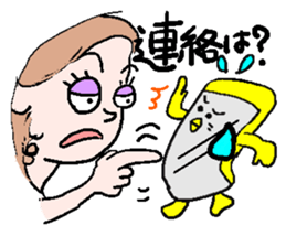 Busy mobile sticker #1365005