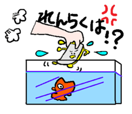 Busy mobile sticker #1365008