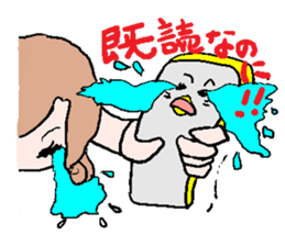 Busy mobile sticker #1365012