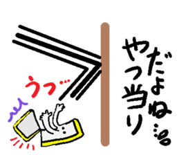 Busy mobile sticker #1365018