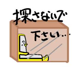 Busy mobile sticker #1365020