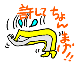 Busy mobile sticker #1365021