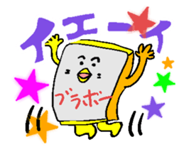 Busy mobile sticker #1365024