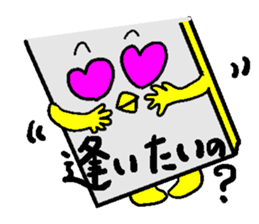 Busy mobile sticker #1365026