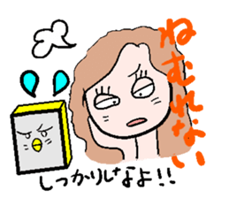 Busy mobile sticker #1365027