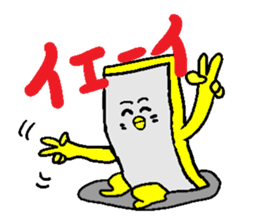 Busy mobile sticker #1365030