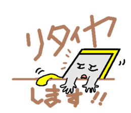 Busy mobile sticker #1365034