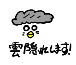 Busy mobile sticker #1365036