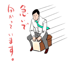 Salaryman Yamasaki Shigeru sticker #1365326