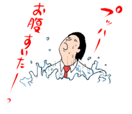 Salaryman Yamasaki Shigeru sticker #1365332
