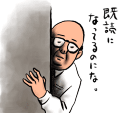 Salaryman Yamasaki Shigeru sticker #1365335