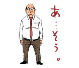 Salaryman Yamasaki Shigeru sticker #1365343