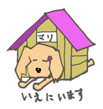 Mari loves my master. sticker #1365802