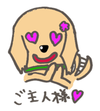 Mari loves my master. sticker #1365819