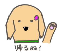 Mari loves my master. sticker #1365827