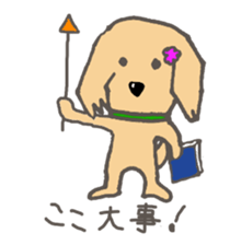 Mari loves my master. sticker #1365840