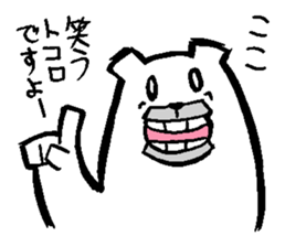 UzaBear sticker #1365983