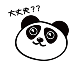real intention and stated reason  panda sticker #1366529