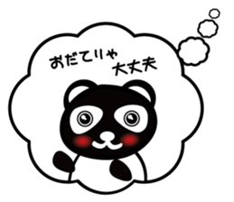 real intention and stated reason  panda sticker #1366542