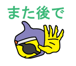 japanese ninja dye sticker #1366582
