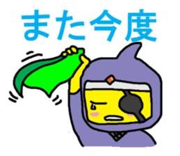 japanese ninja dye sticker #1366583