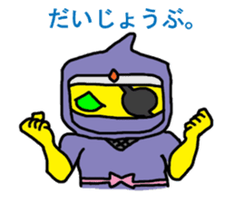 japanese ninja dye sticker #1366595