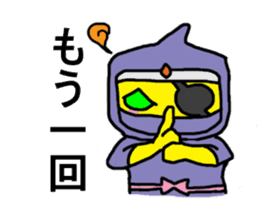 japanese ninja dye sticker #1366597