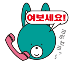 So cute! Tony of dog like a rabbit bear sticker #1366637