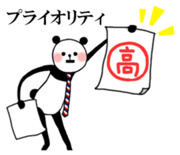 Slim panda sticker #1366723